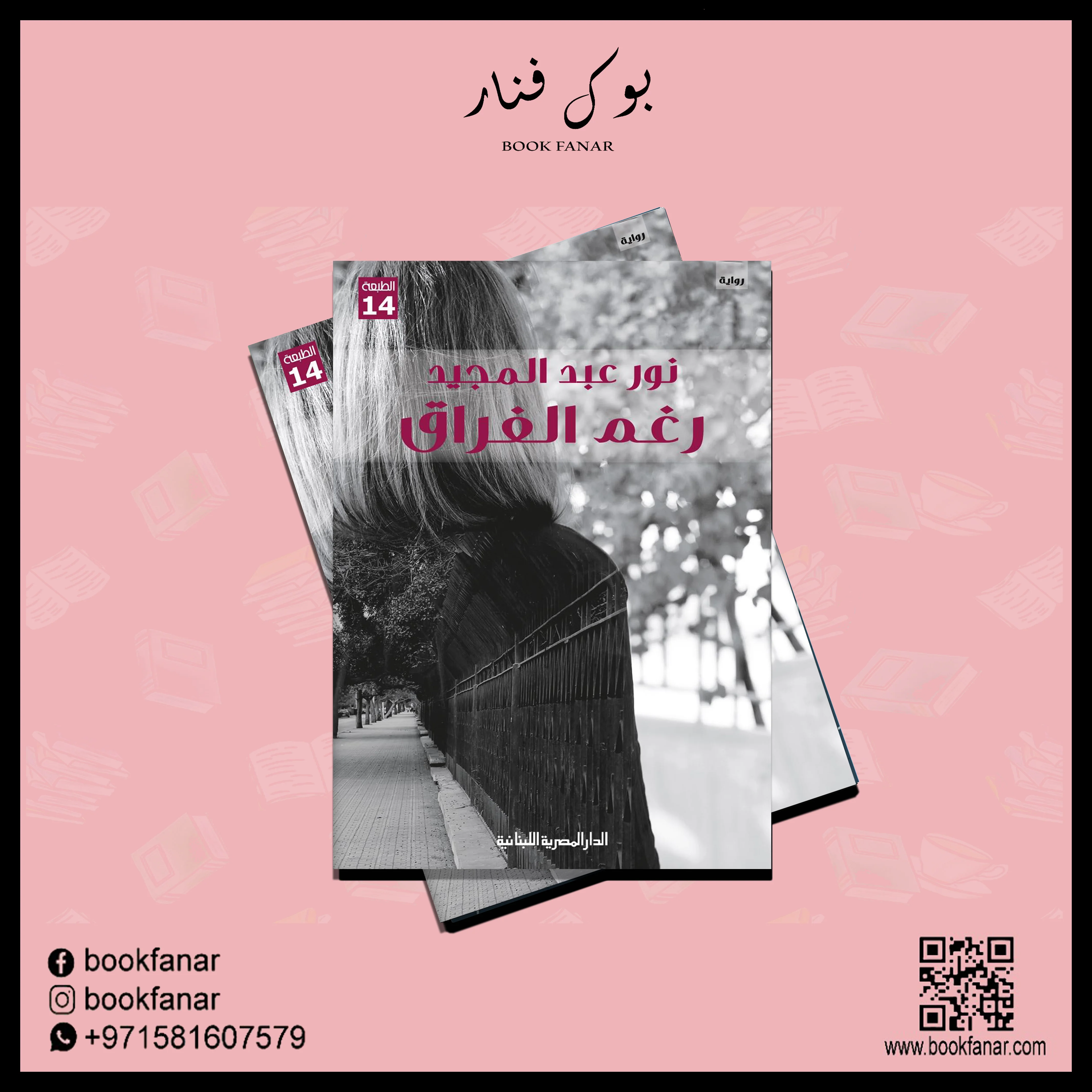 صورة مصغرة 2