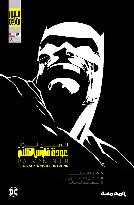 صورة مصغرة 1