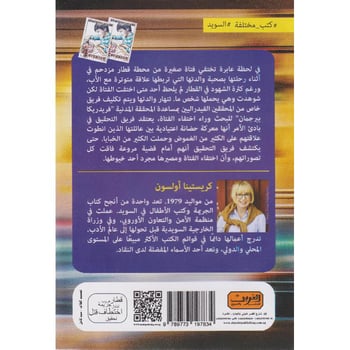 صورة مصغرة 2