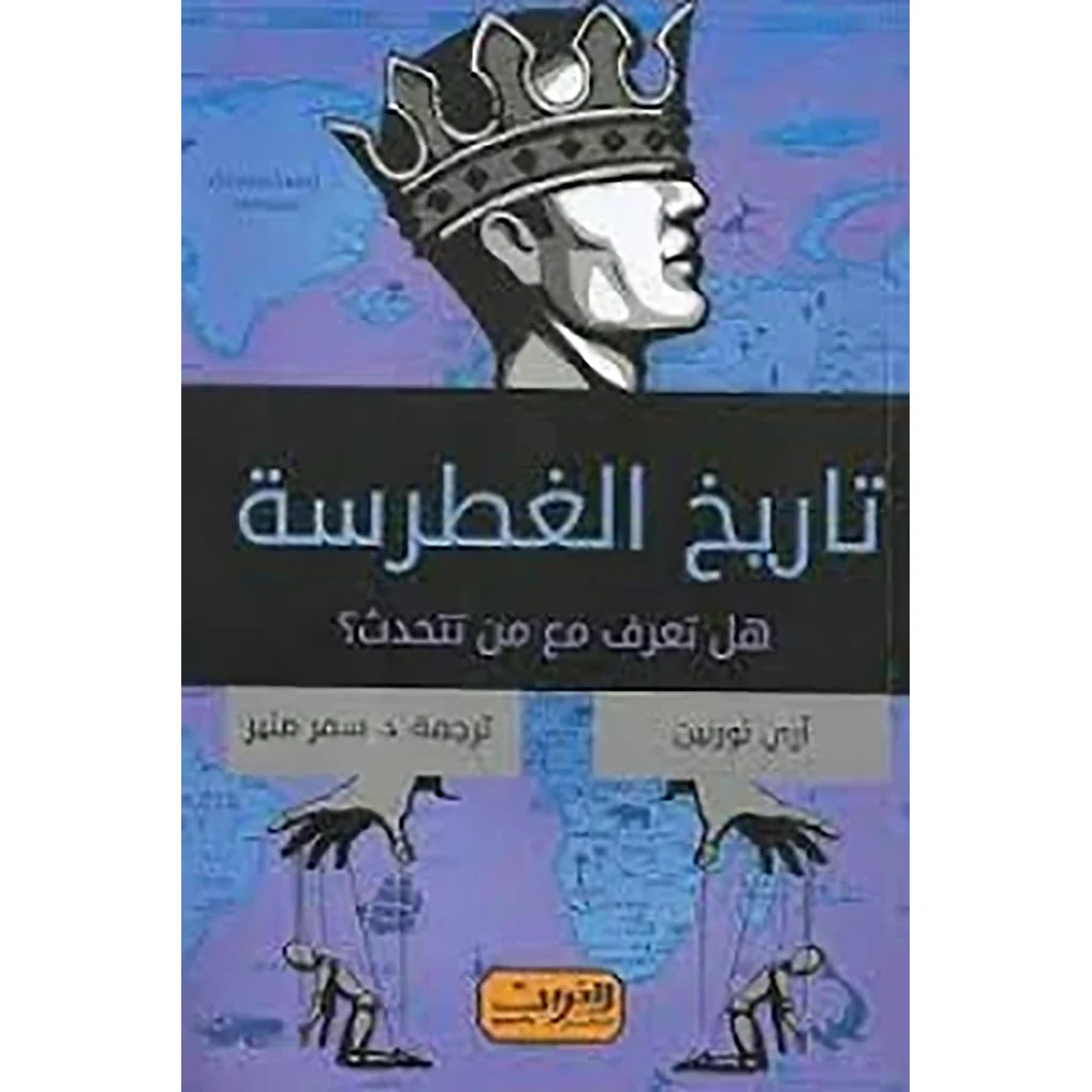 صورة مصغرة 1
