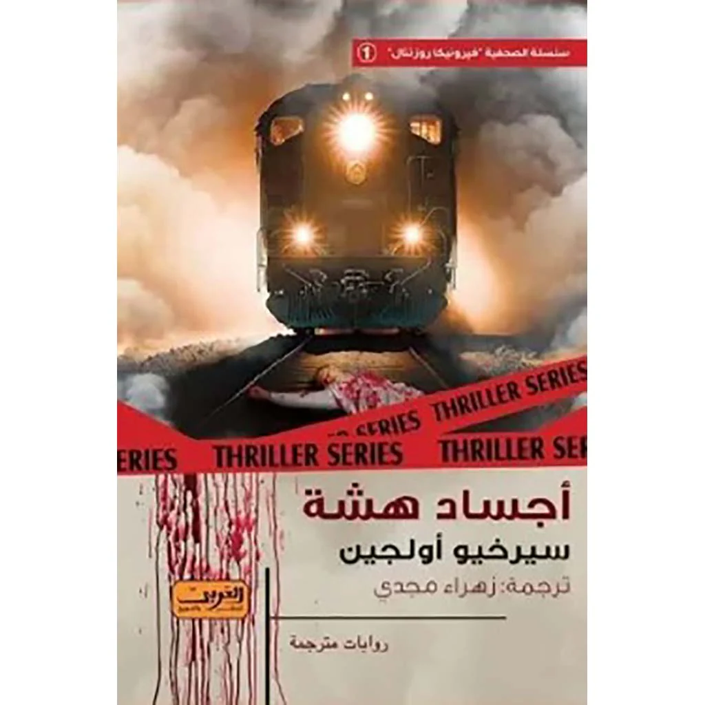 صورة مصغرة 1