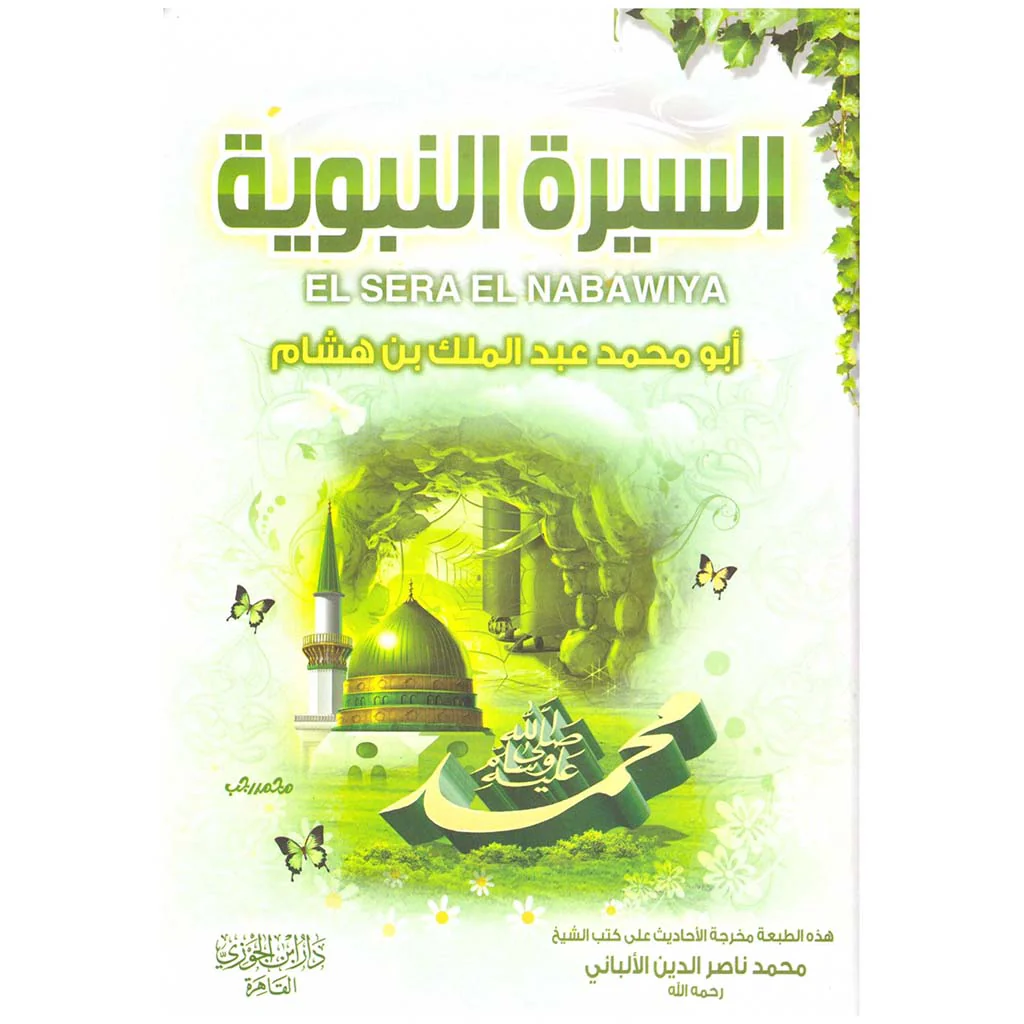 صورة مصغرة 1