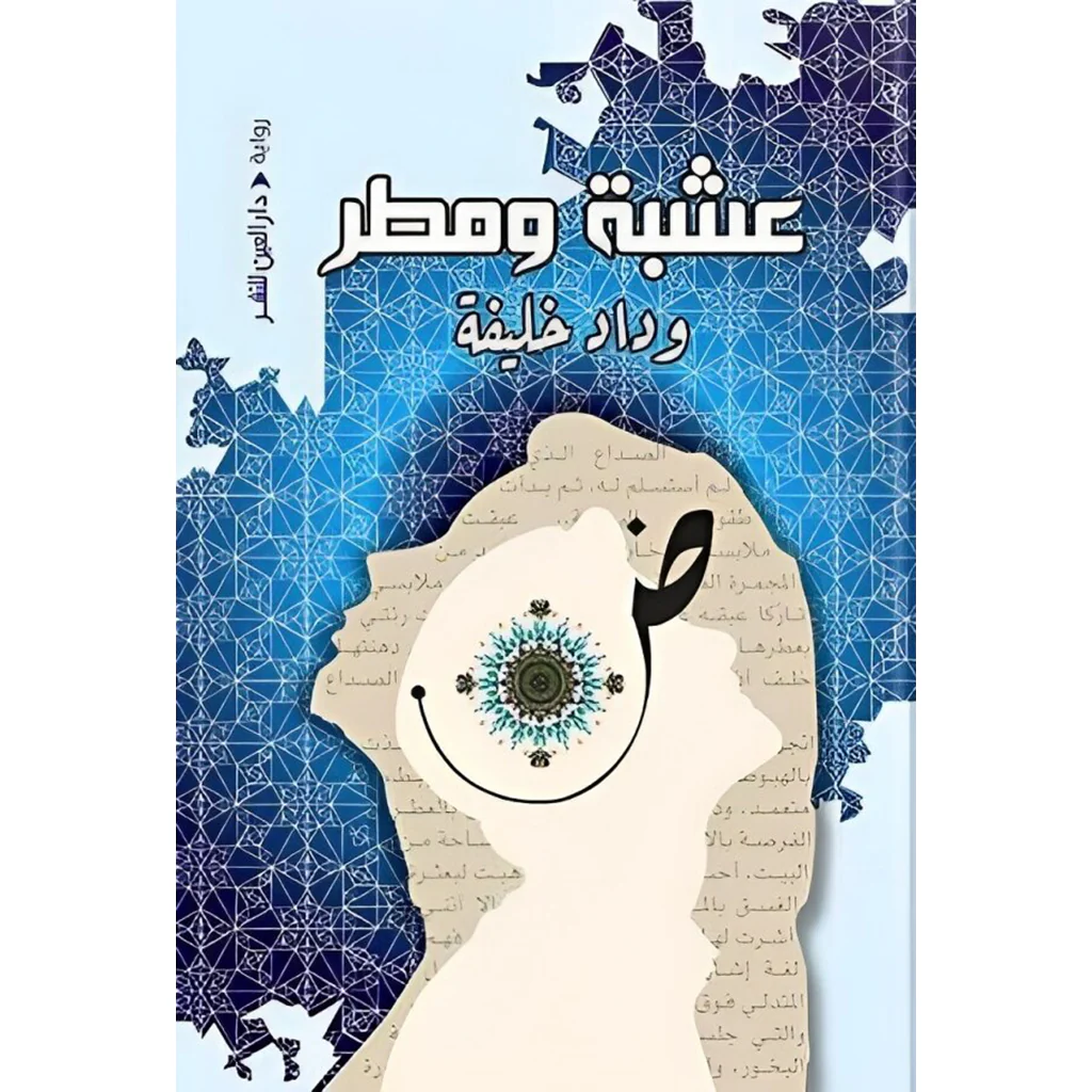 صورة مصغرة 1