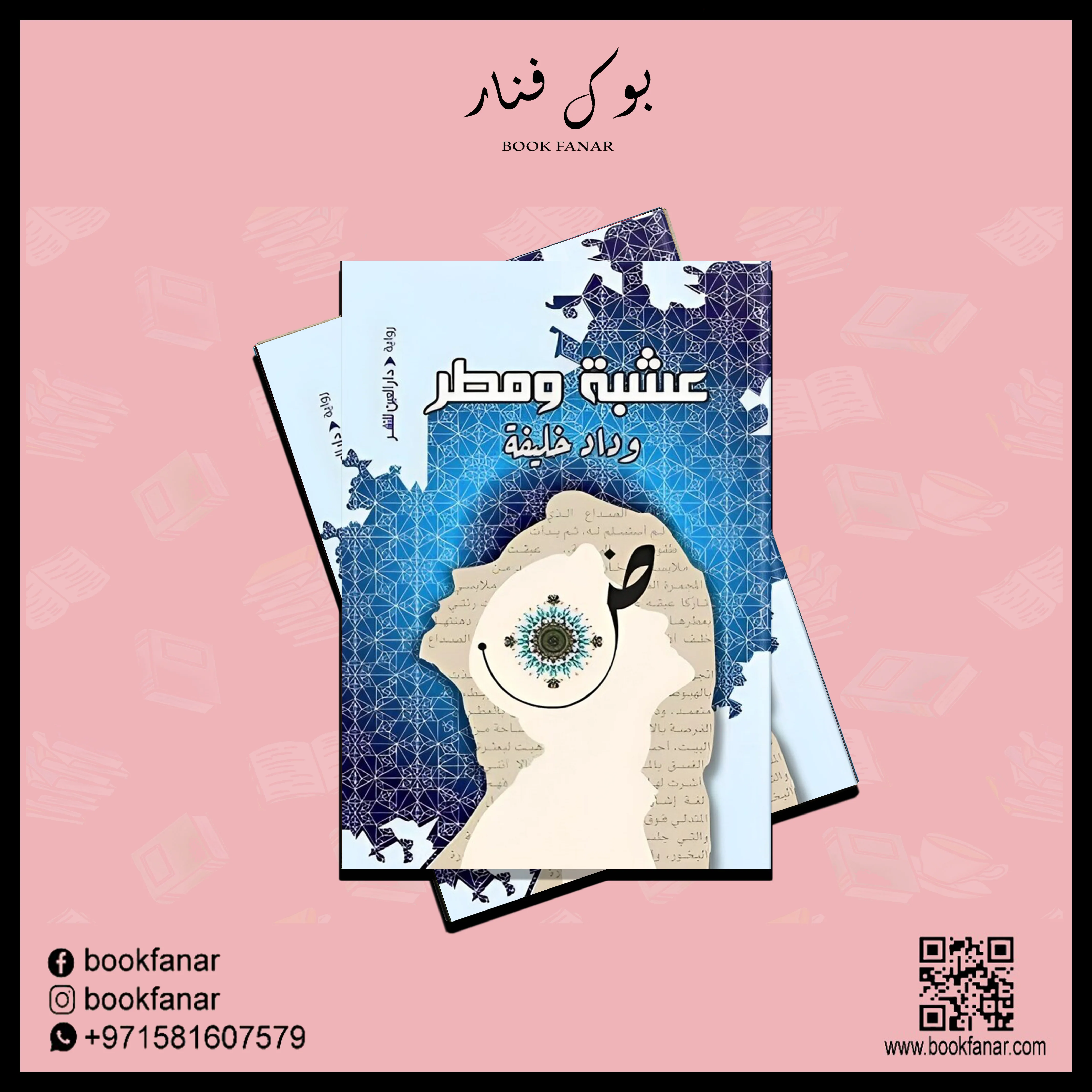 صورة مصغرة 2