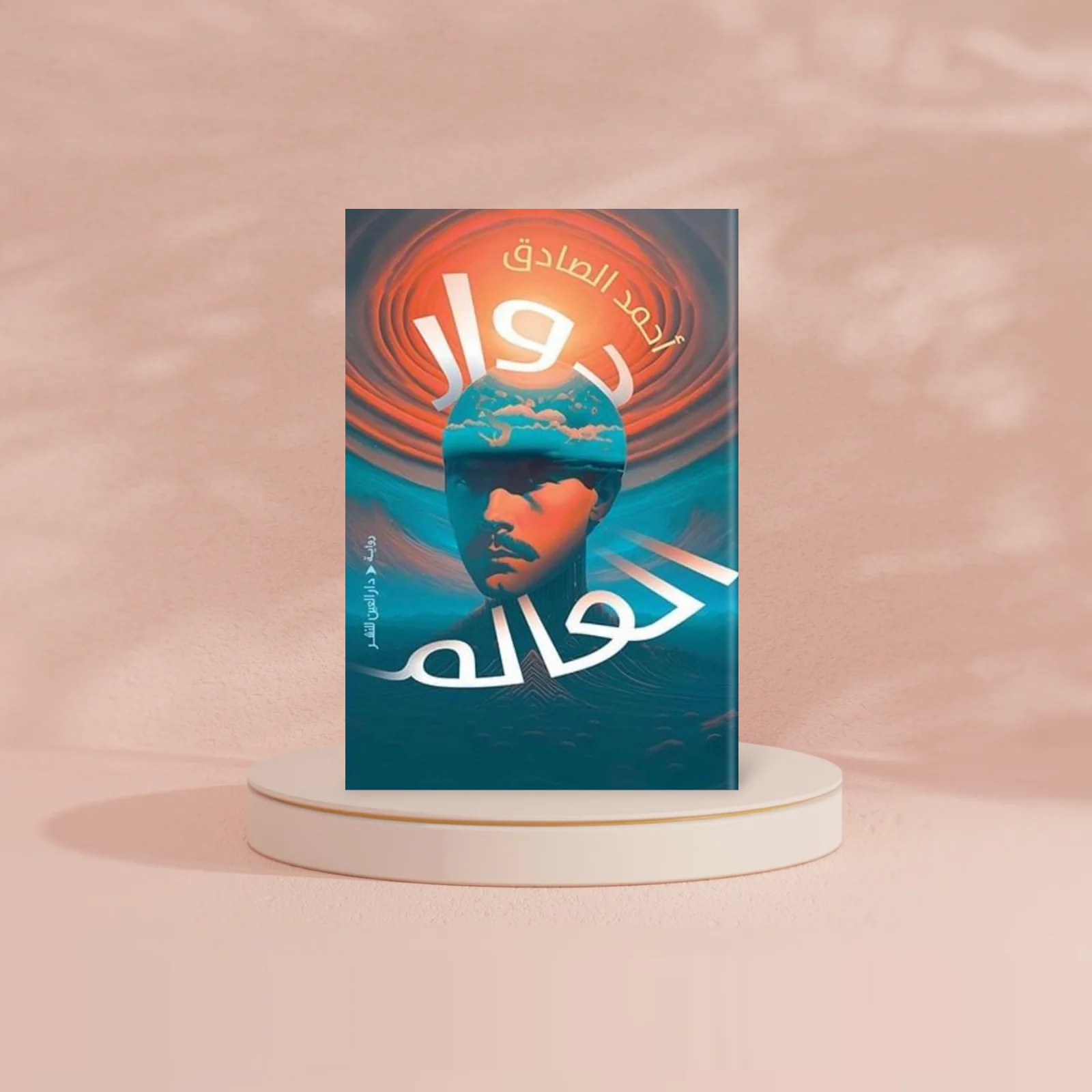 صورة مصغرة 2