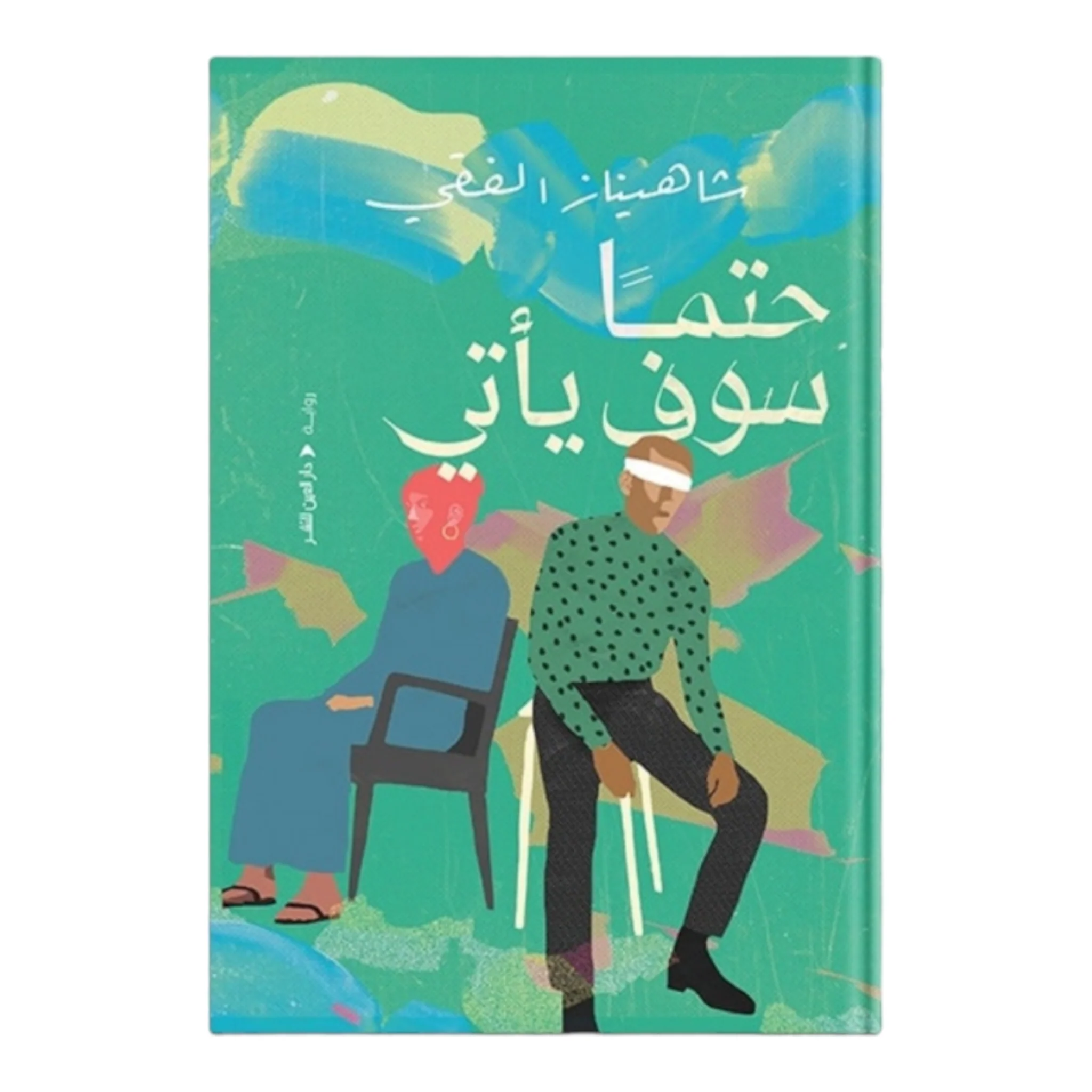 صورة مصغرة 1