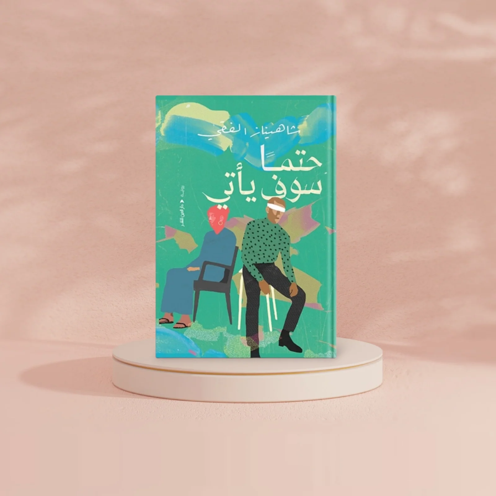 صورة مصغرة 2