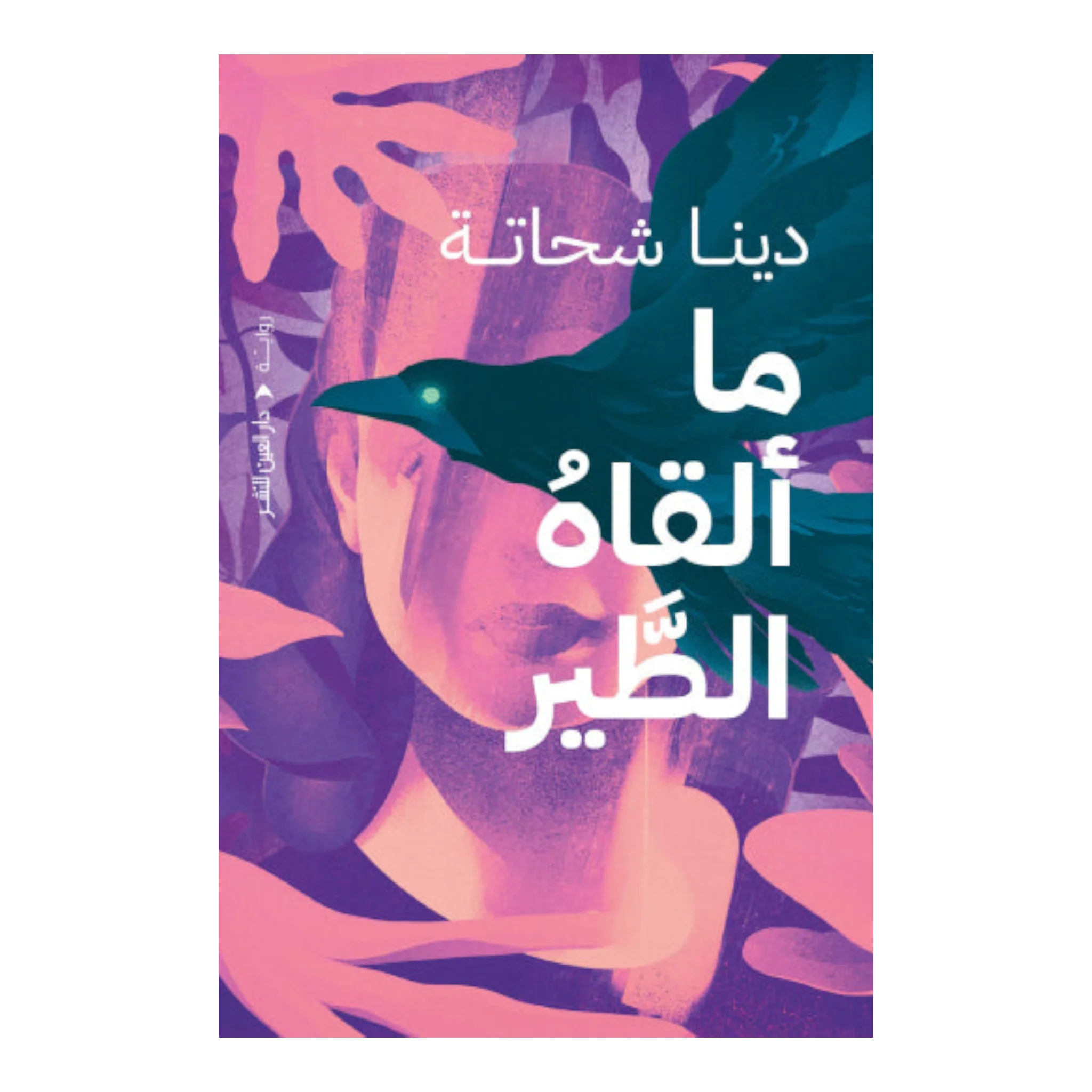 صورة مصغرة 1