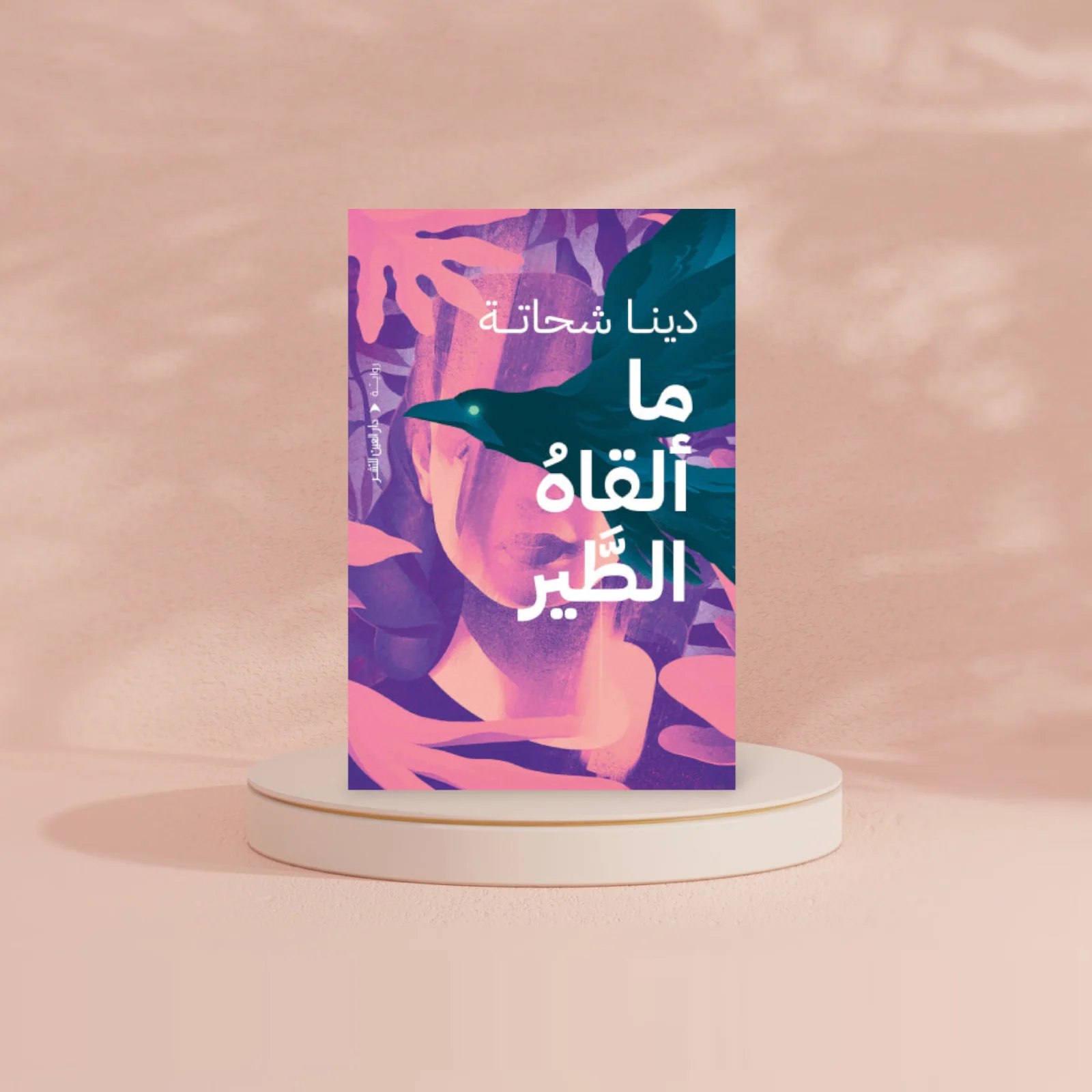 صورة مصغرة 2