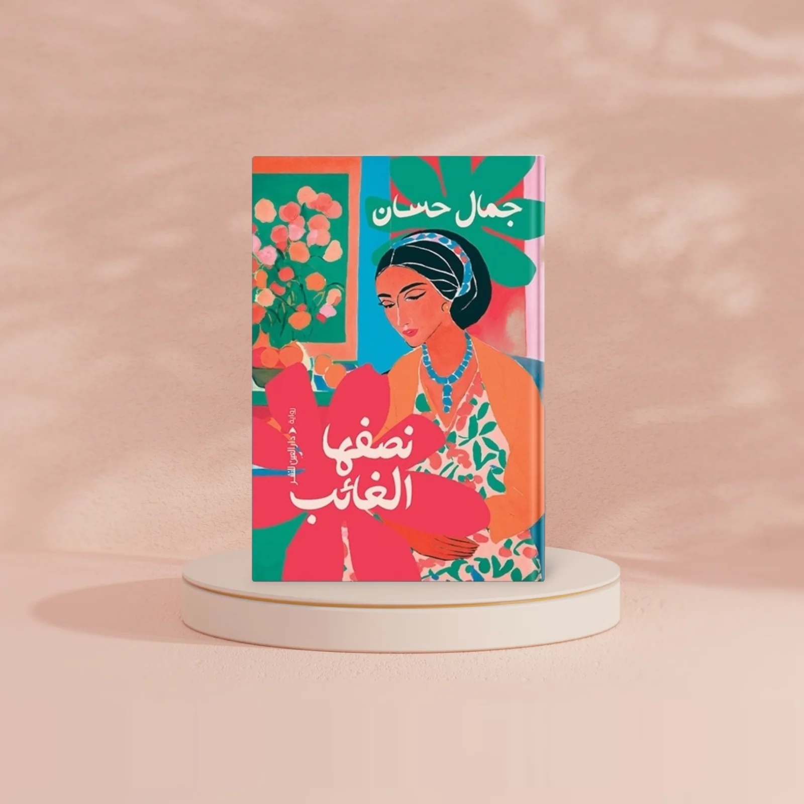 صورة مصغرة 2
