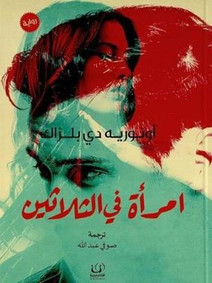 صورة مصغرة 1