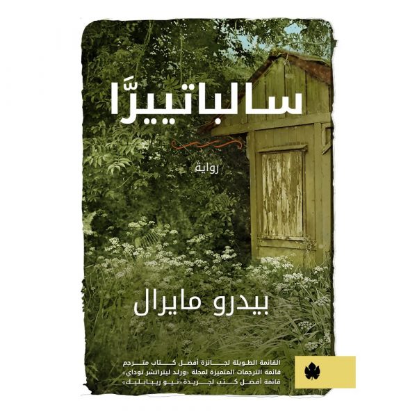 صورة مصغرة 1