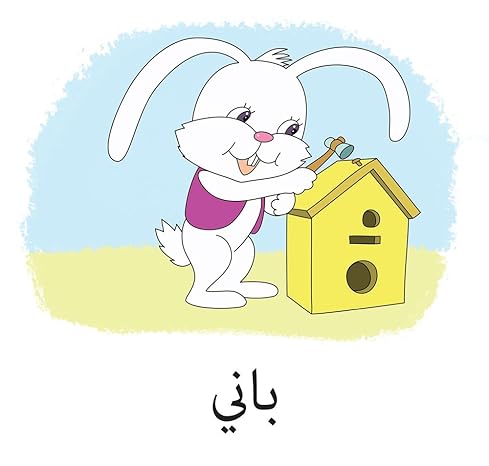 سلسلة  ابدأ واقرأ - 28 كتاب - Image 11