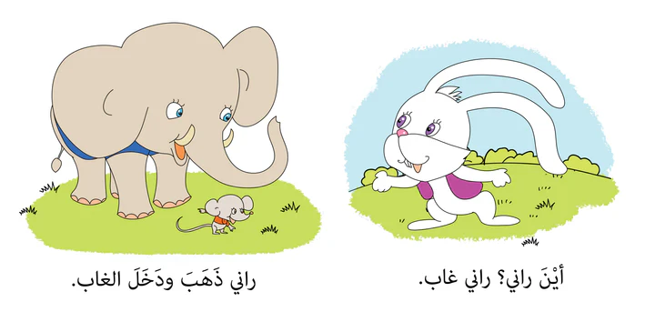 سلسلة  ابدأ واقرأ - 28 كتاب - Image 4