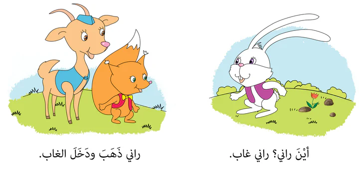 سلسلة  ابدأ واقرأ - 28 كتاب - Image 5