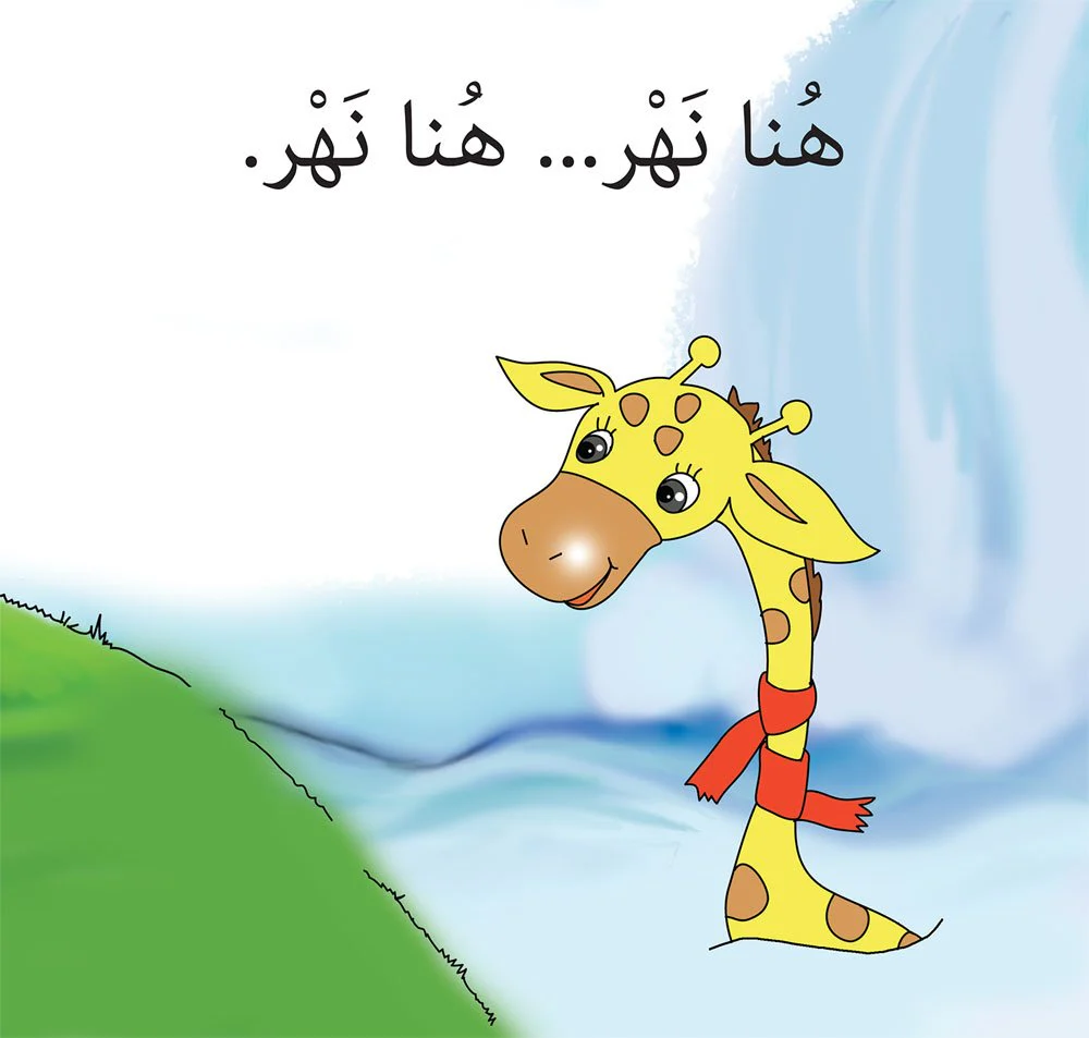 سلسلة  ابدأ واقرأ - 28 كتاب - Image 8