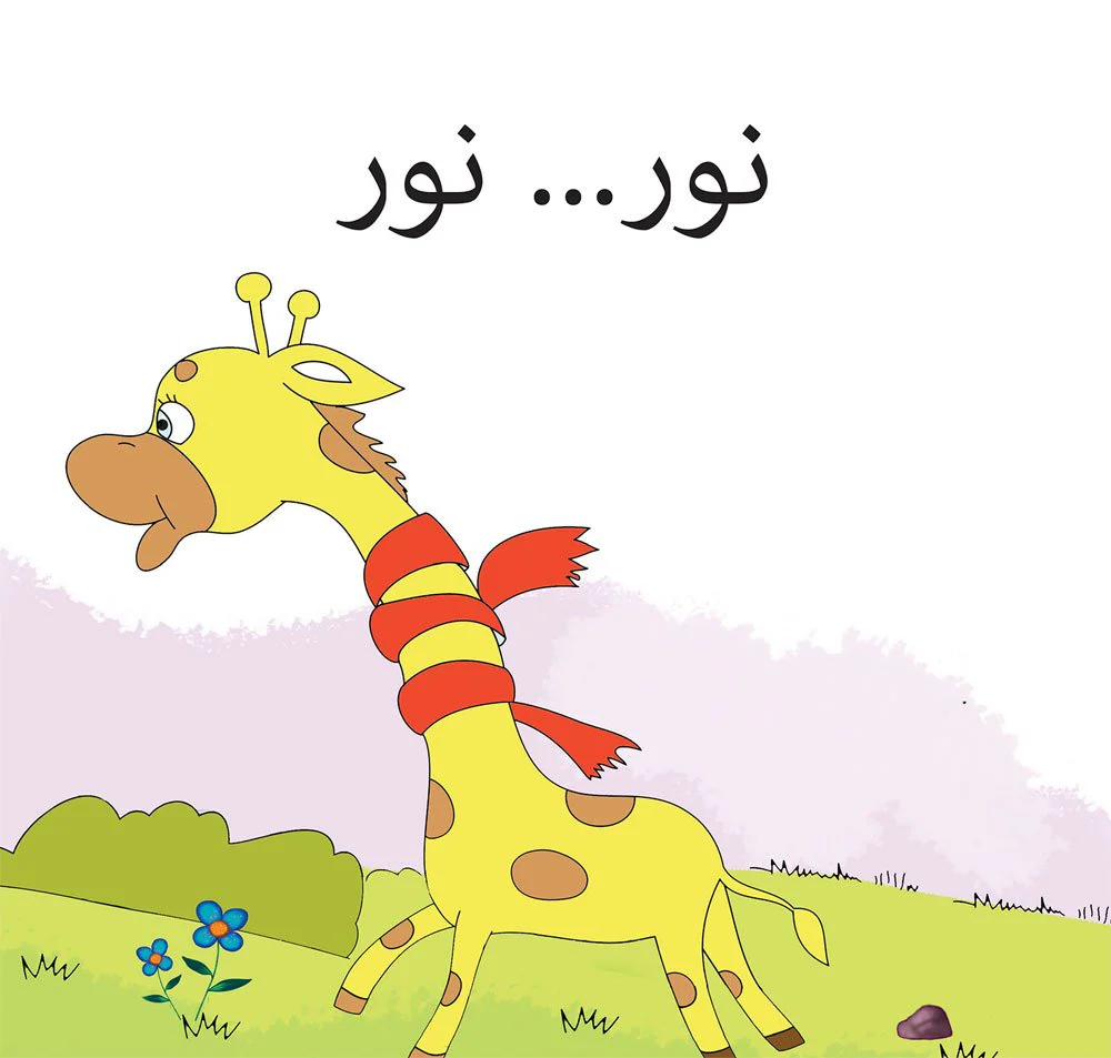 سلسلة  ابدأ واقرأ - 28 كتاب - Image 9