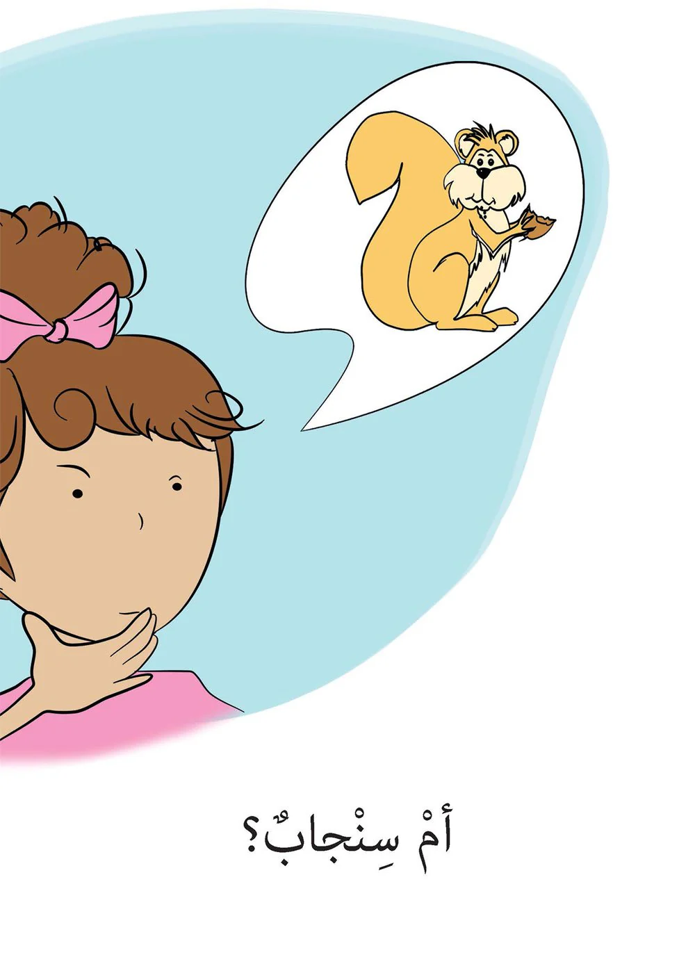 سلسلة كلمتان - الكلمات الشائعة - 15 كتاب - Image 4