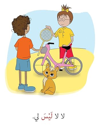 سلسلة كلمتان - الكلمات الشائعة - 15 كتاب - Image 8