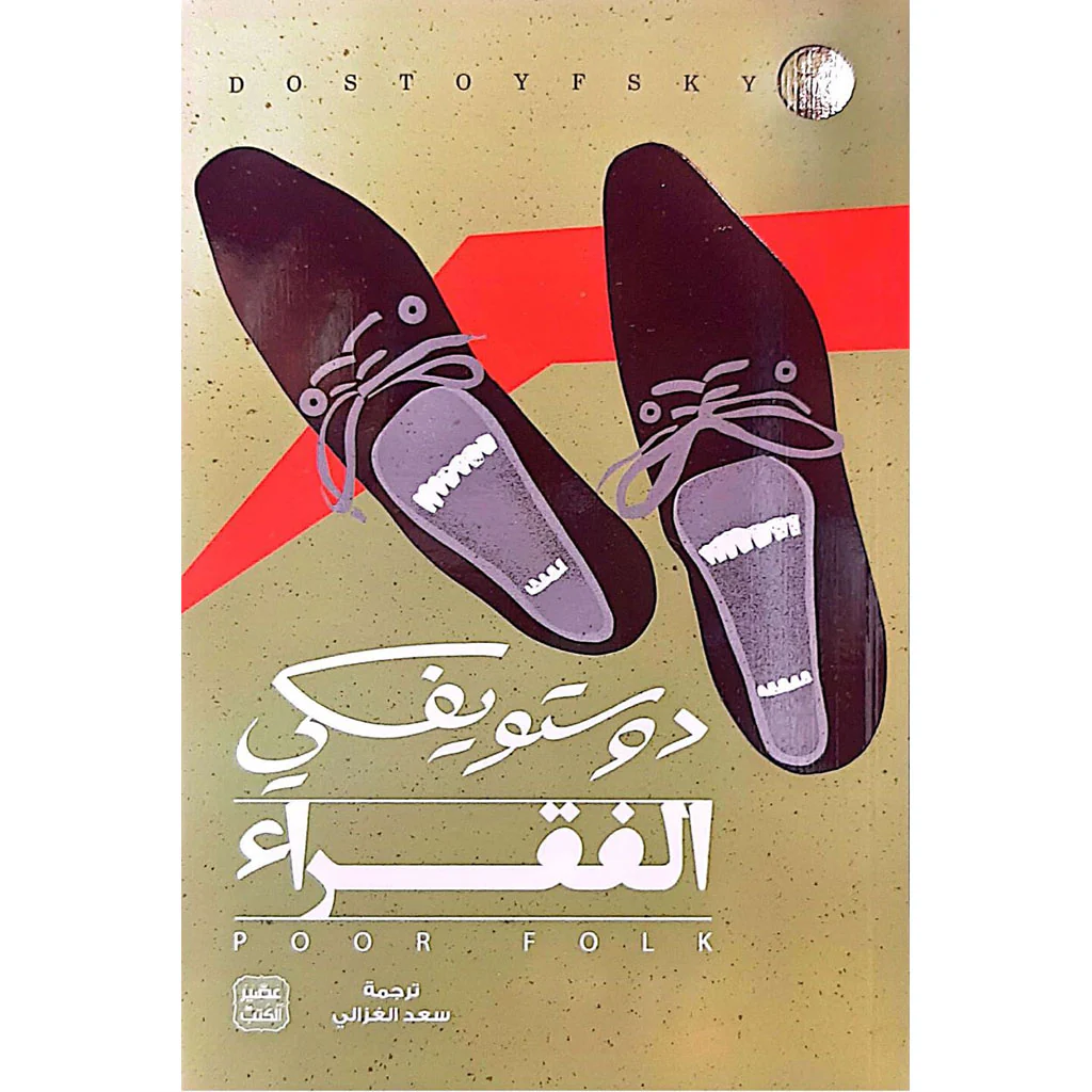 صورة مصغرة 1
