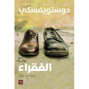 صورة مصغرة 2