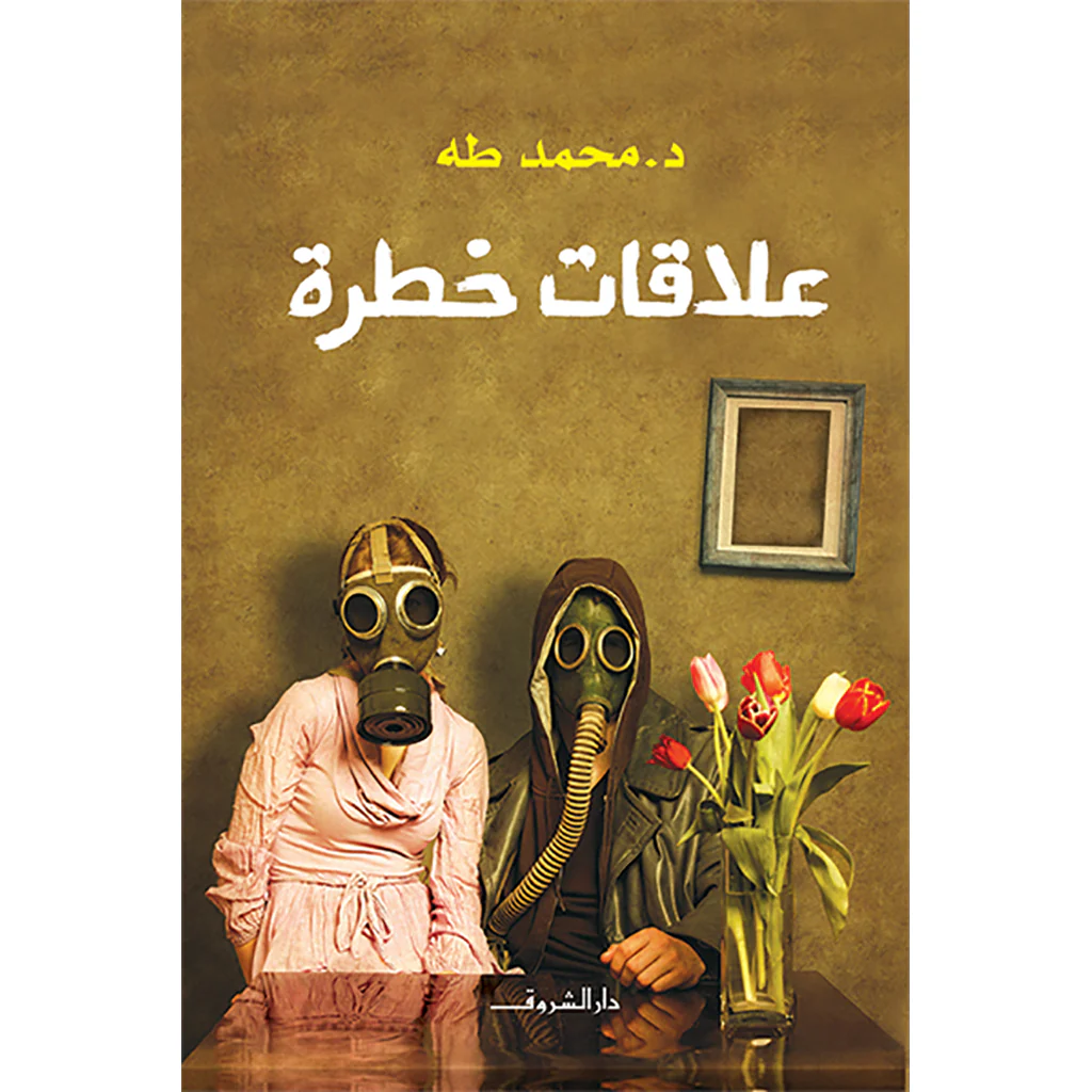 صورة مصغرة 1