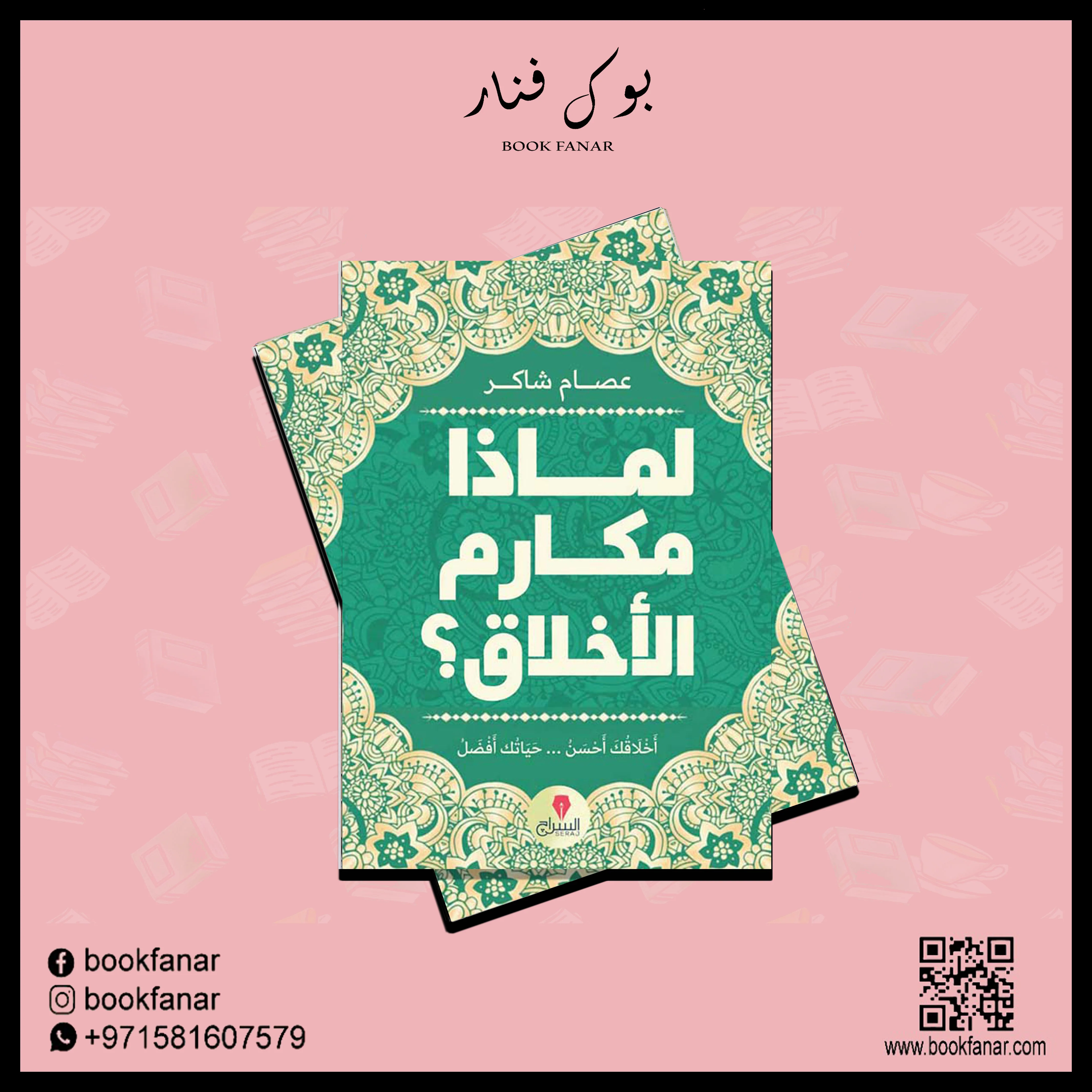 صورة مصغرة 2