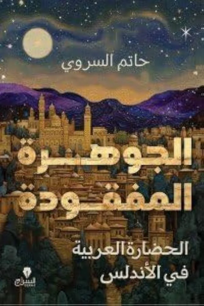 صورة مصغرة 1