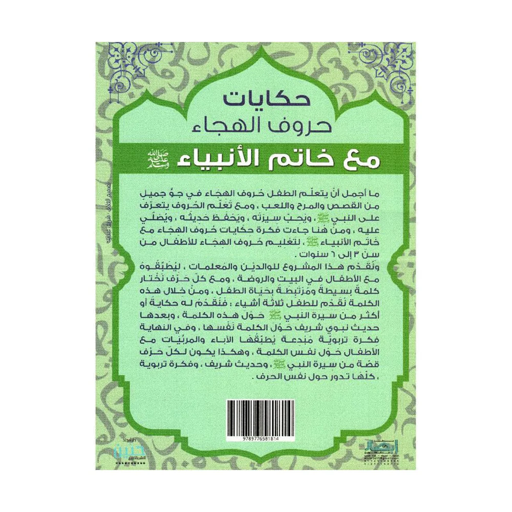 صورة مصغرة 2