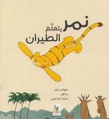 صورة مصغرة 1