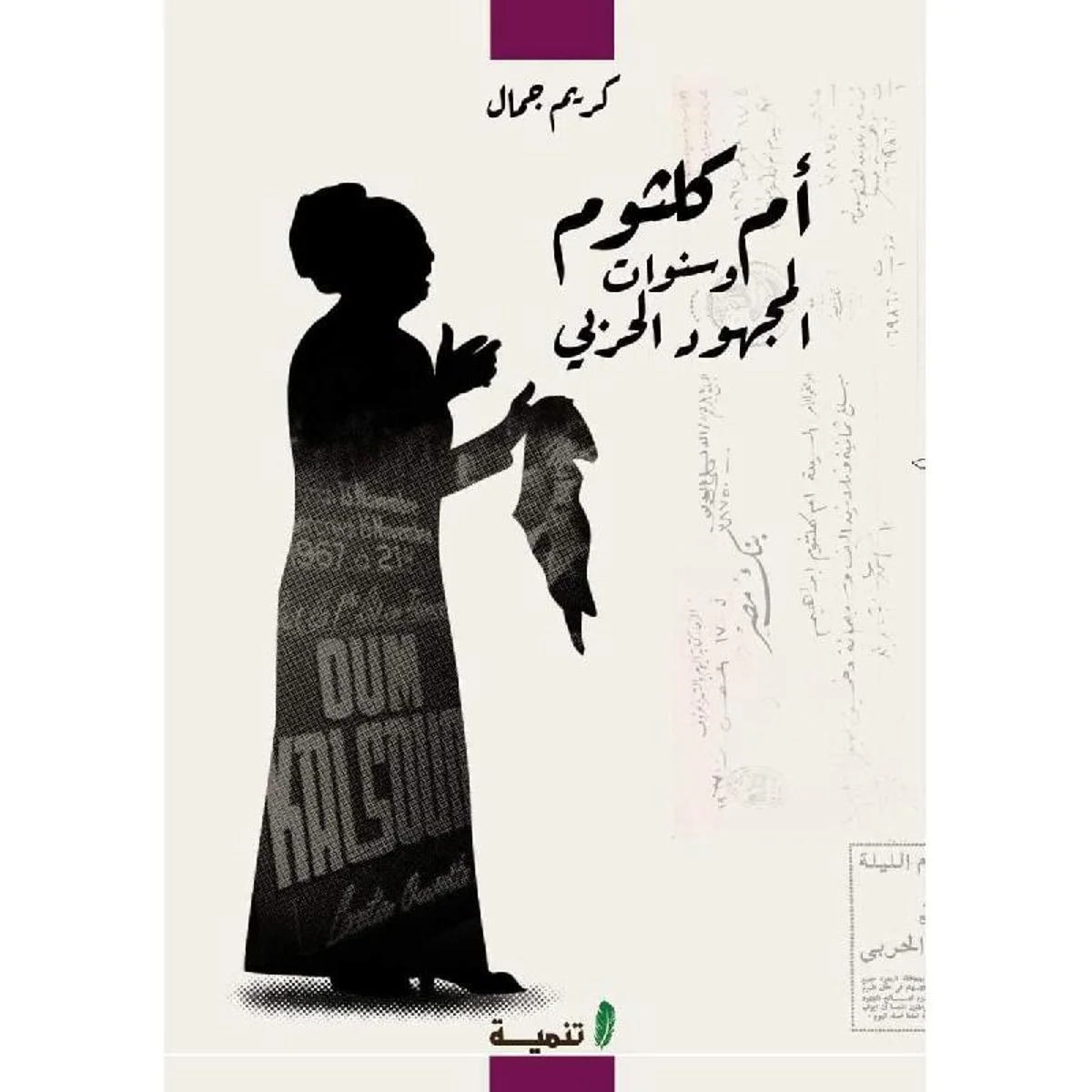 صورة مصغرة 1