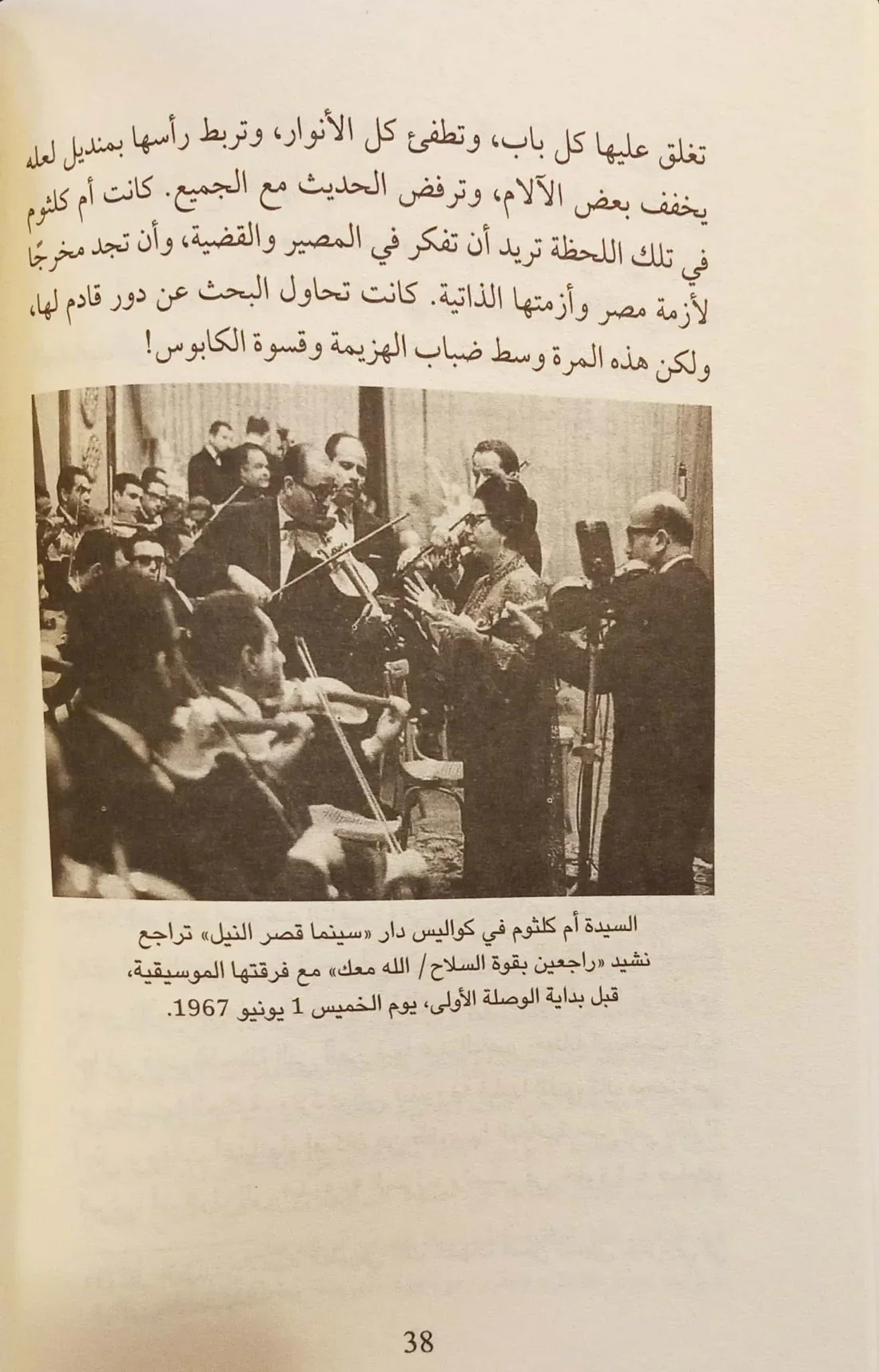 صورة مصغرة 2