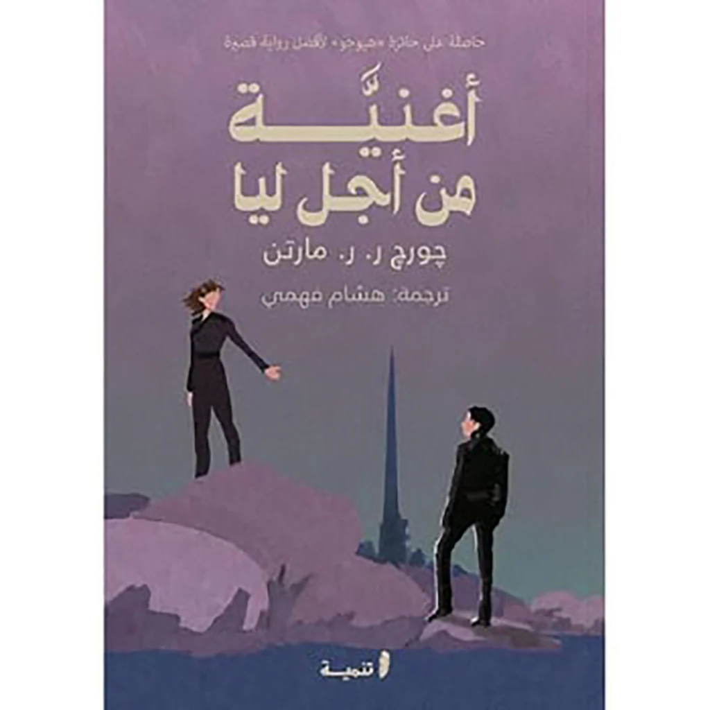 صورة مصغرة 1