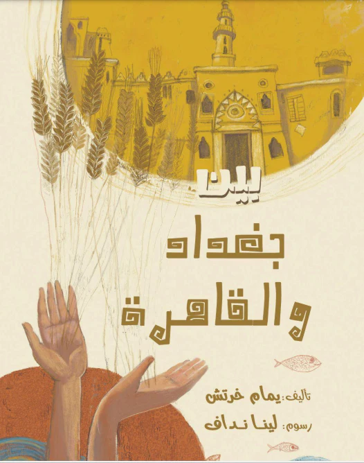 صورة مصغرة 1