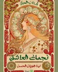 صورة مصغرة 1