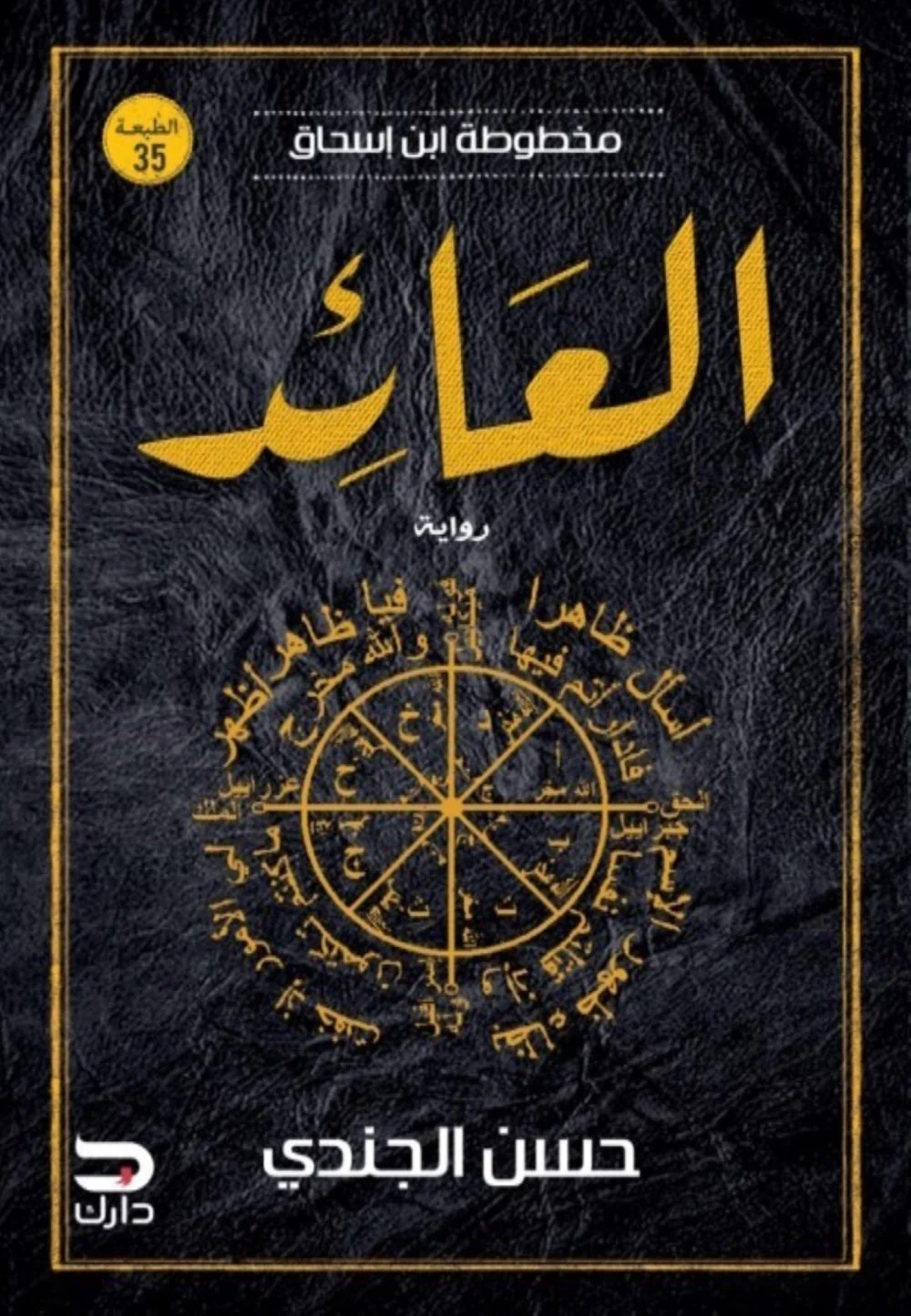 صورة مصغرة 1