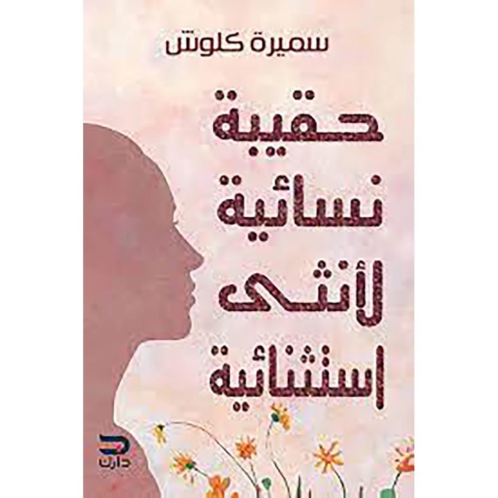 صورة مصغرة 1