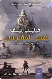 صورة مصغرة 1