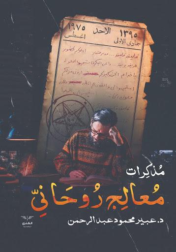 صورة مصغرة 1