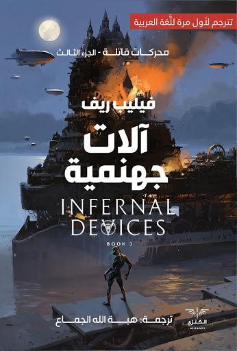 صورة مصغرة 1