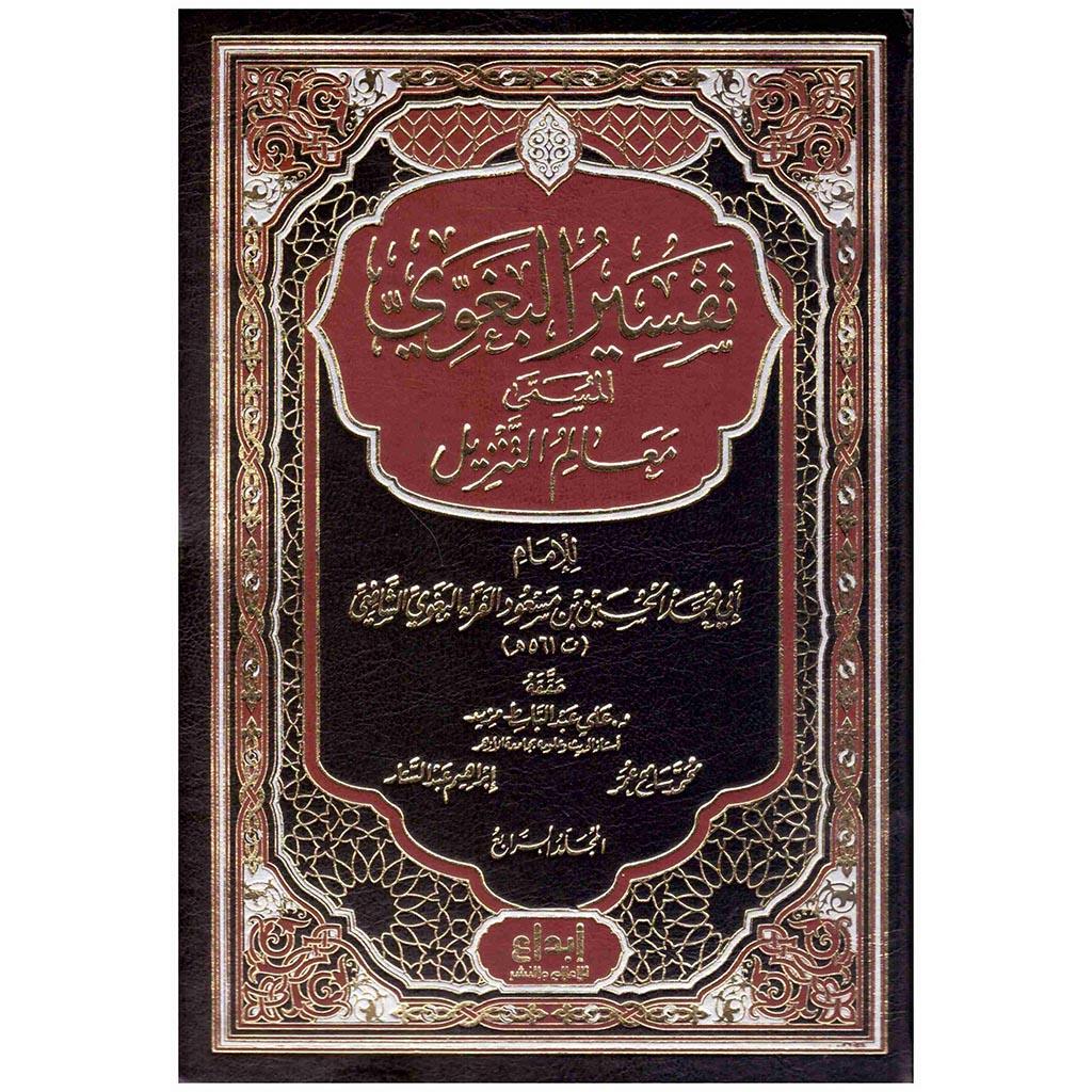 صورة مصغرة 1