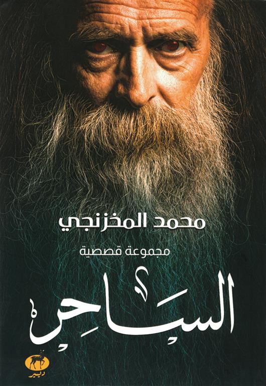 صورة مصغرة 1