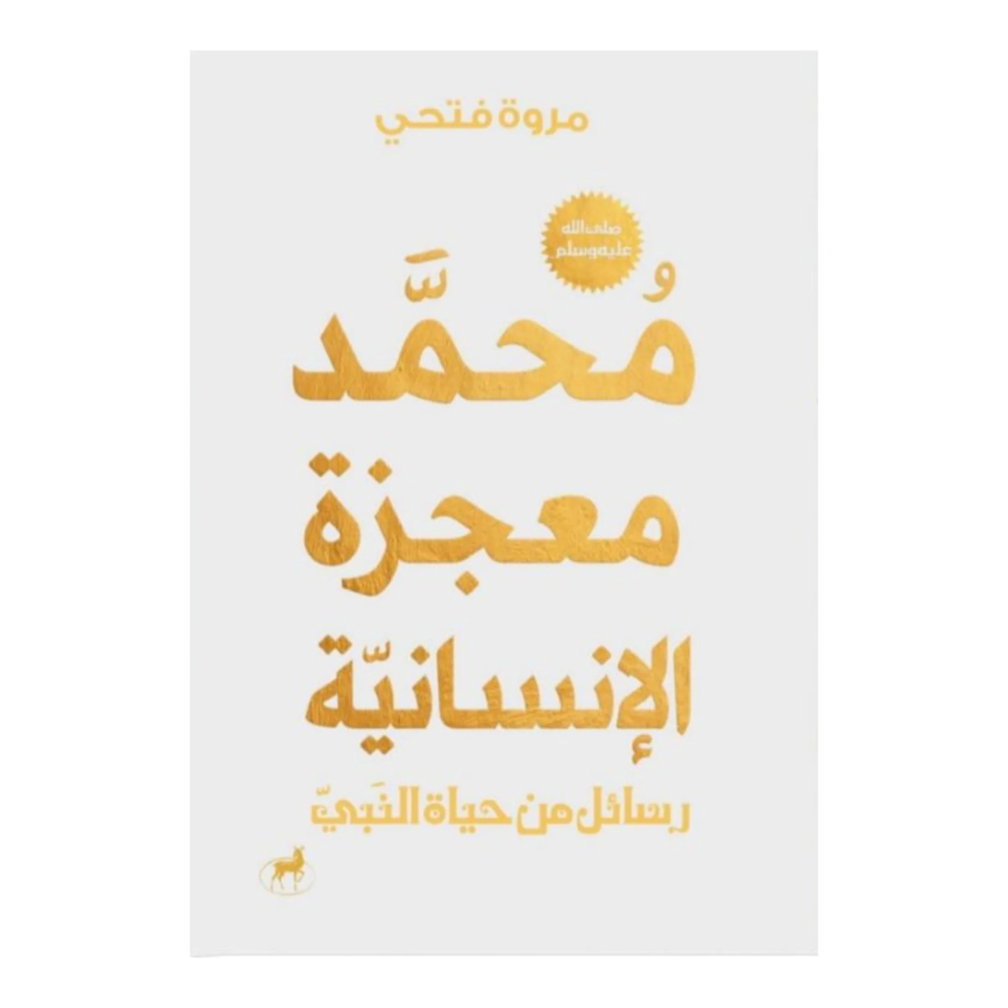 صورة مصغرة 1