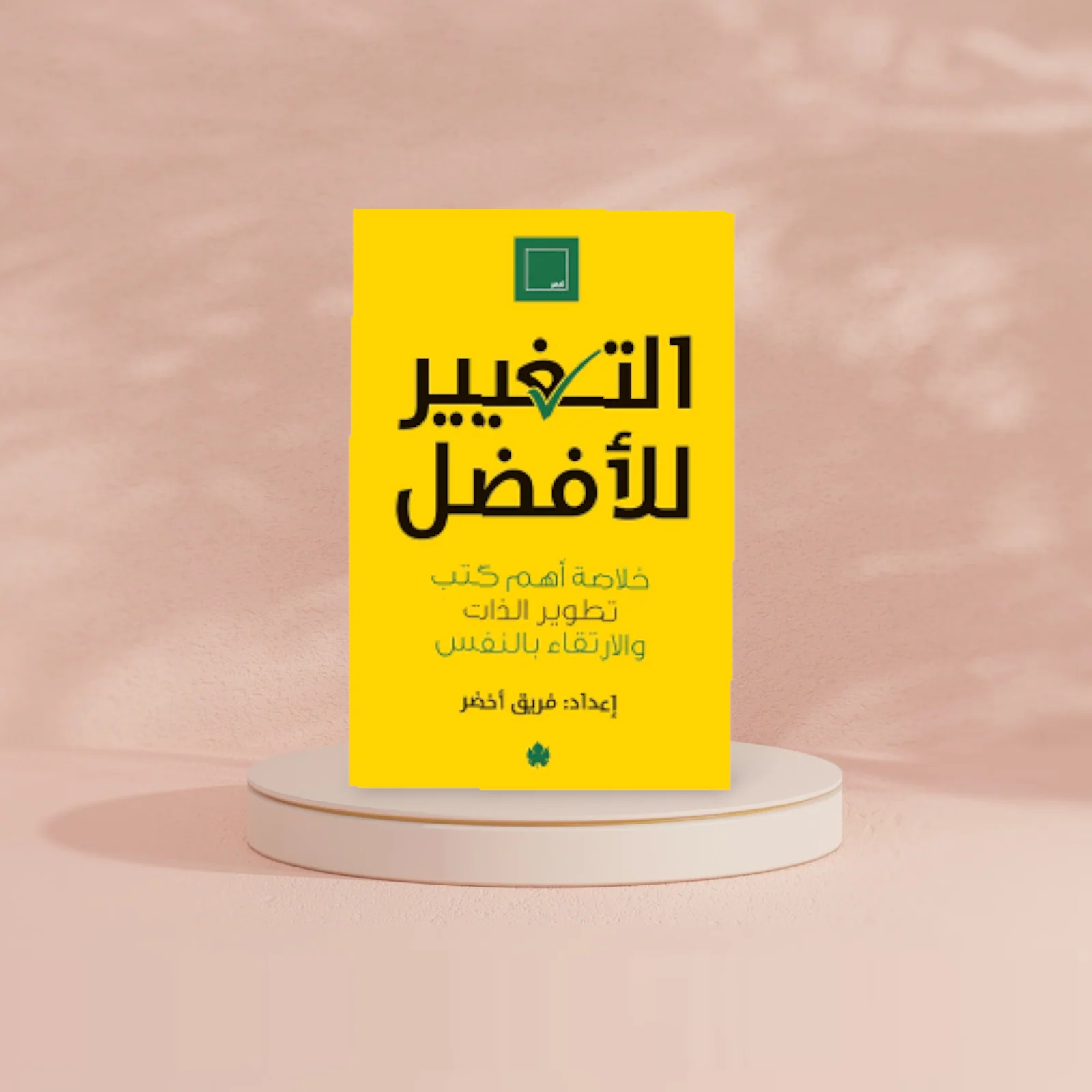 صورة مصغرة 2