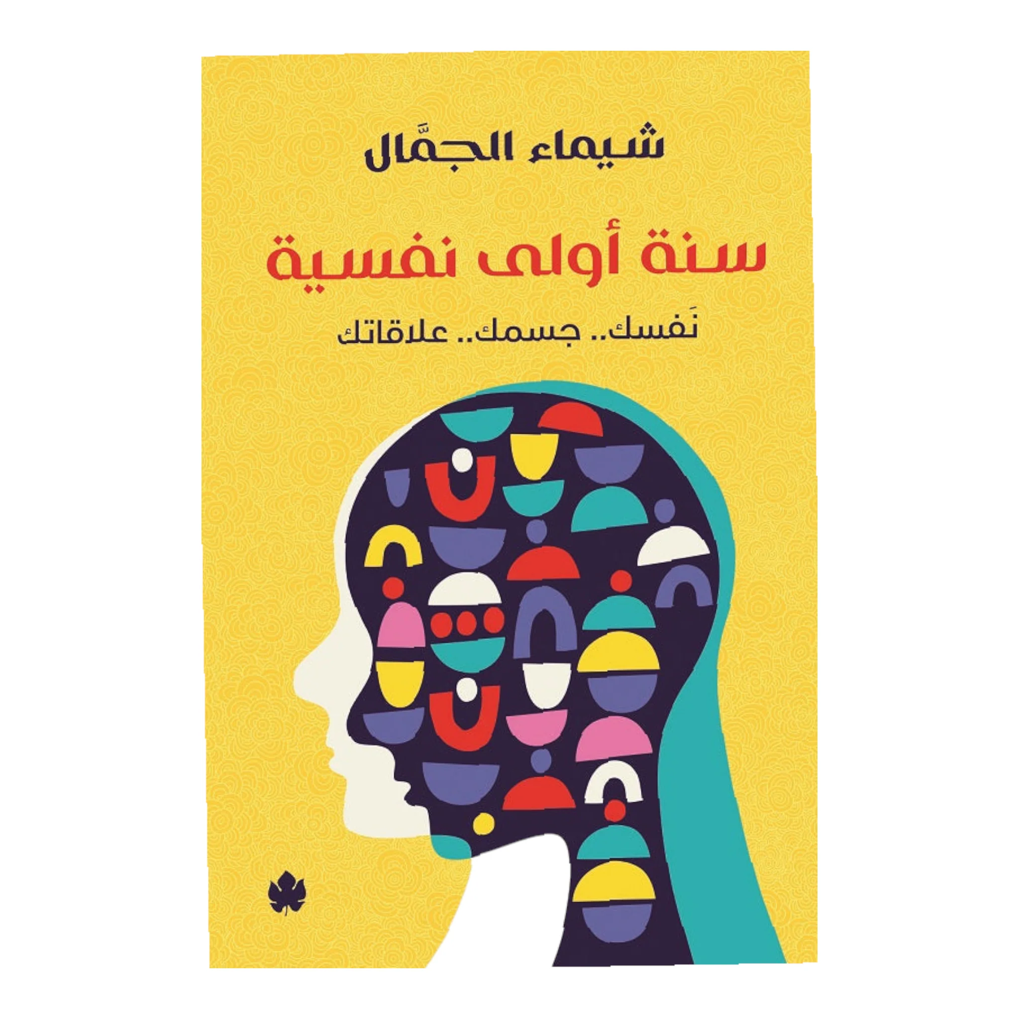 صورة مصغرة 1