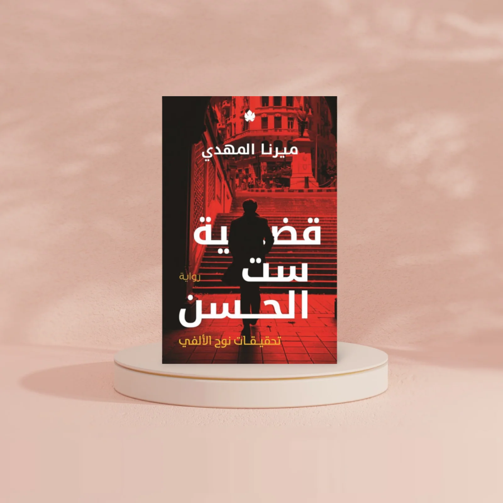 صورة مصغرة 2