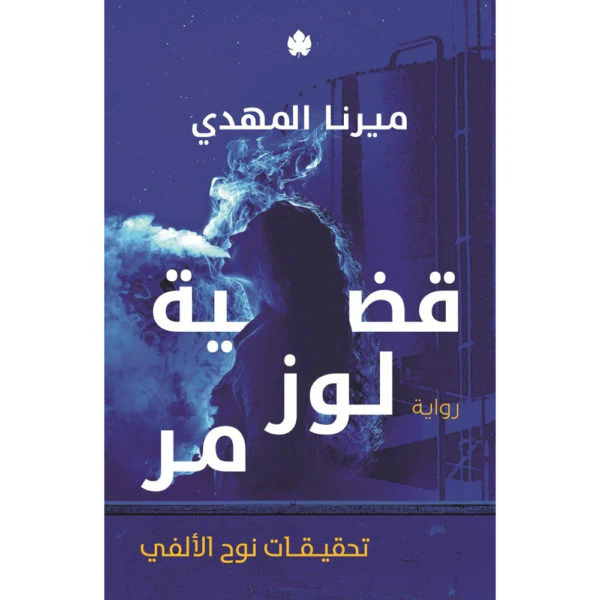 صورة مصغرة 1