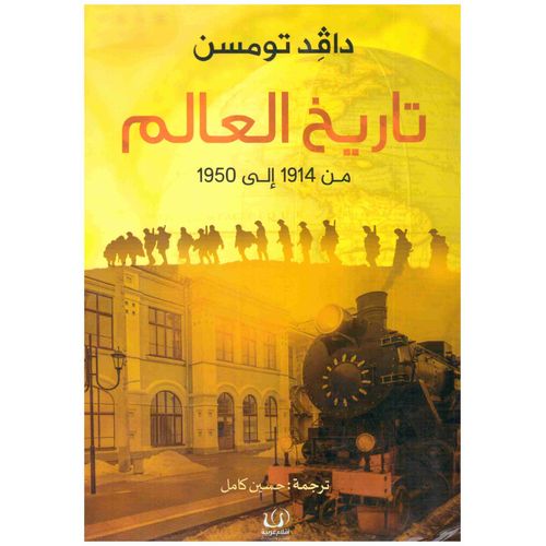 صورة مصغرة 1