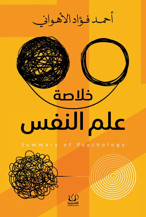 صورة مصغرة 1