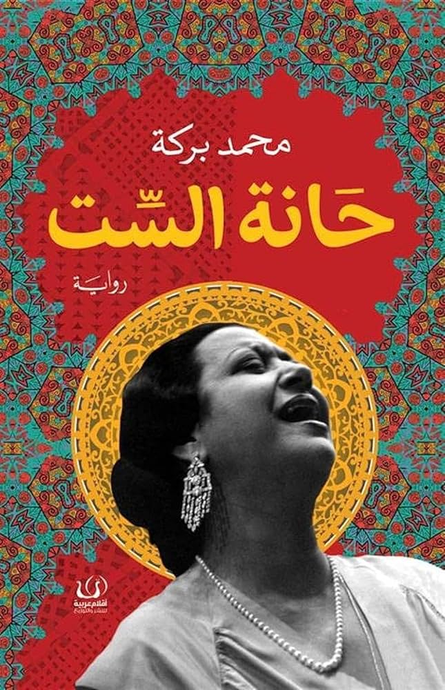 صورة مصغرة 1